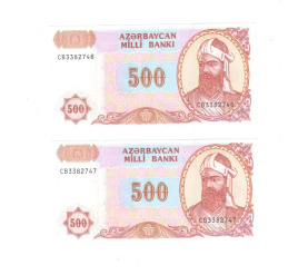 Азербайджан 500 манат 1999 год