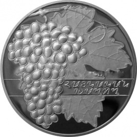 Виноград, 1000 драм, Армения 2007 год