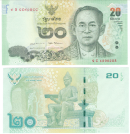 Таиланд 20 бат 2017 год