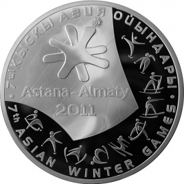 7-е зимние Азиатские игры, 5000 тенге, 1000 гр.