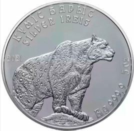 Серебряный барс - 5 тенге (155,5 гр.), 2021 год