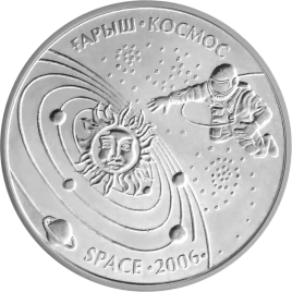 Выход в космос