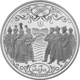 Жар-жар, серия "Обряды и нац. игры РК"