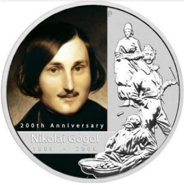 200-летие Николая Гоголя, серия Великие русские умы - Тувалу, 2009 год