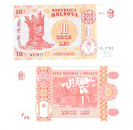 Молдова 10 лей 2015 год
