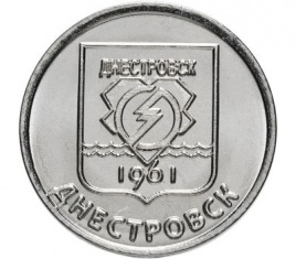 Днестровск - Приднестровье, 1 рубль, 2017 год