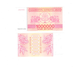 Грузия 1000000 купонов 1994 год