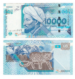 10000 тенге | 2003 год с барсом (VF)