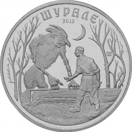 Шурале (татарская сказка)