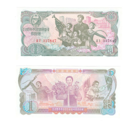 Северная Корея 1 вона 1978 год