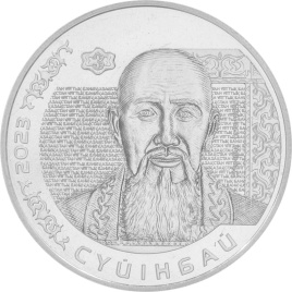 Суюнбай 