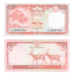 Непал 20 рупий 2020 год