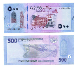 Судан 500 фунтов 2025 год
