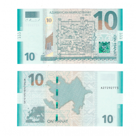 Азербайджан 10 манат 2018 год