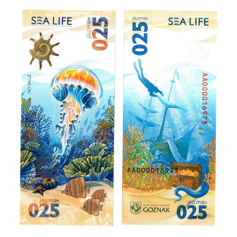 Тестовая банкнота ГОЗНАК - Морская жизнь, медуза, 2025 год