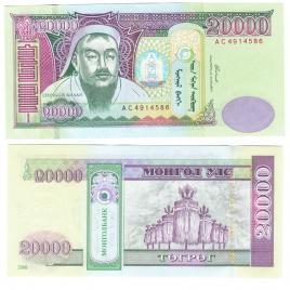 Монголия 20000 тугриков 2019 год (Чингиз Хан)