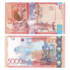 5000 тенге 2011 год - «ҚАЗАҚ ЕЛІ», серия замещения ЛЛ (aUNC)