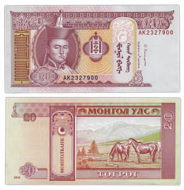 Монголия, 20 тугриков, 2013 год