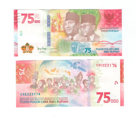 Индонезия 75000 рупий 2020 год (юбилейная)