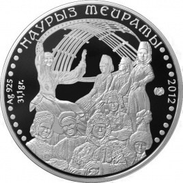 Праздник Наурыз, серия "Обряды и нац. игры РК"