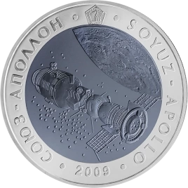 Космический корабль - Союз-Аполлон, серия «Космос»