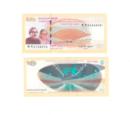 Бангладеш 50 така 2023 год