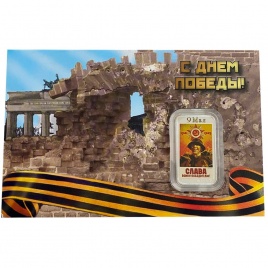 С Днем Победы - Тувалу, 1 доллар, 2013 год