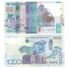 10000 тенге 2006 год - «Байтерек», серия замещения ЛЛ (aUNC)