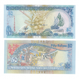 Мальдивы 50 руфий 2000-2008 год