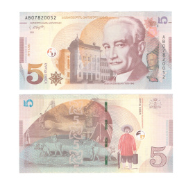 Грузия 5 лари 2021 год