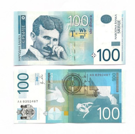 Сербия 100 динар 2012 год (Никола Тесла)