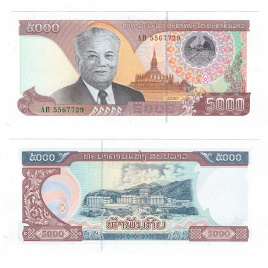 Лаос 5000 кипов 2020 год