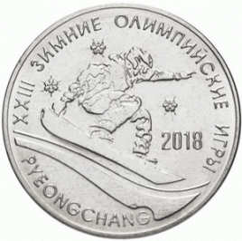 Сноубордист - Приднестровье, 1 рубль, 2018 год