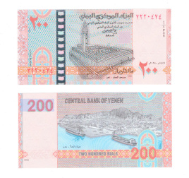 Йемен 200 риал 2025 год