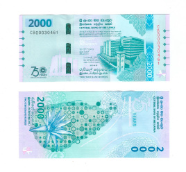 Шри-Ланка 2000 рупий 2025 год (юбилейная)