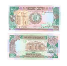 Судан 100 фунтов 1988-1990 гг