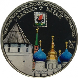 Казань - Города России, 5 долларов, о.Кука