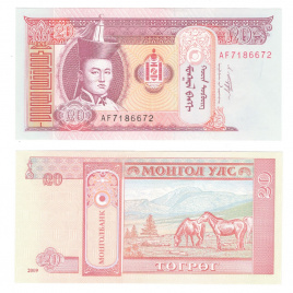 Монголия | 20 тугриков | 2002-2020 гг