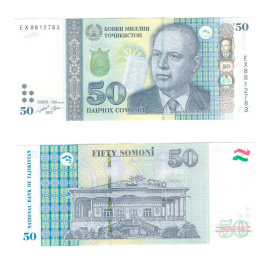 Таджикистан 50 сомони 2018-2022 гг
