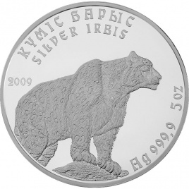 Серебряный барс - 5 тенге (155,5 гр.) 2009 год