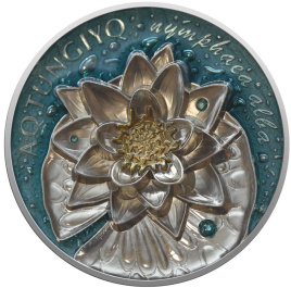 Кувшинка 3D (AQ TUŃǴIYQ), Флора и фауна Казахстана - 100 грамм