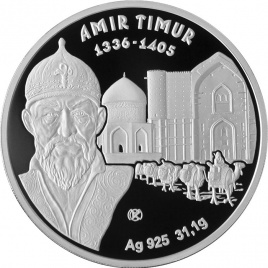 Амир Тимур (Тамерлан), серия «Великие полководцы»