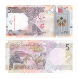 Катар 5 риал 2020 год