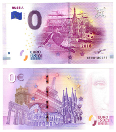 0 евро (euro) сувенирные - ЧМ по футболу в России 2018