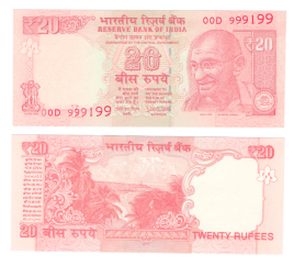 Индия 20 рупий 2017 год