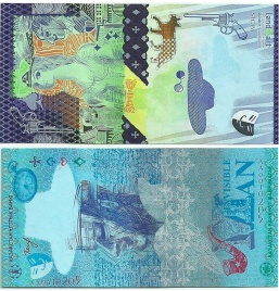 Тестовая банкнота «Человек-невидимка» (Invisible Man)