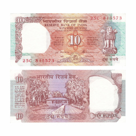 Индия 10 рупий 1992-1996 гг