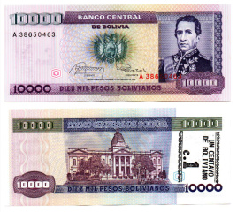 Боливия 10000 песо 1984 (1987 год)