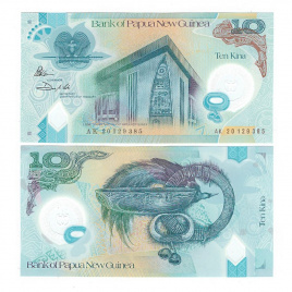 Папуа - Новая Гвинея 10 кина 2020-2023 гг (полимер)