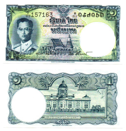 Таиланд 1 бат 1955 год